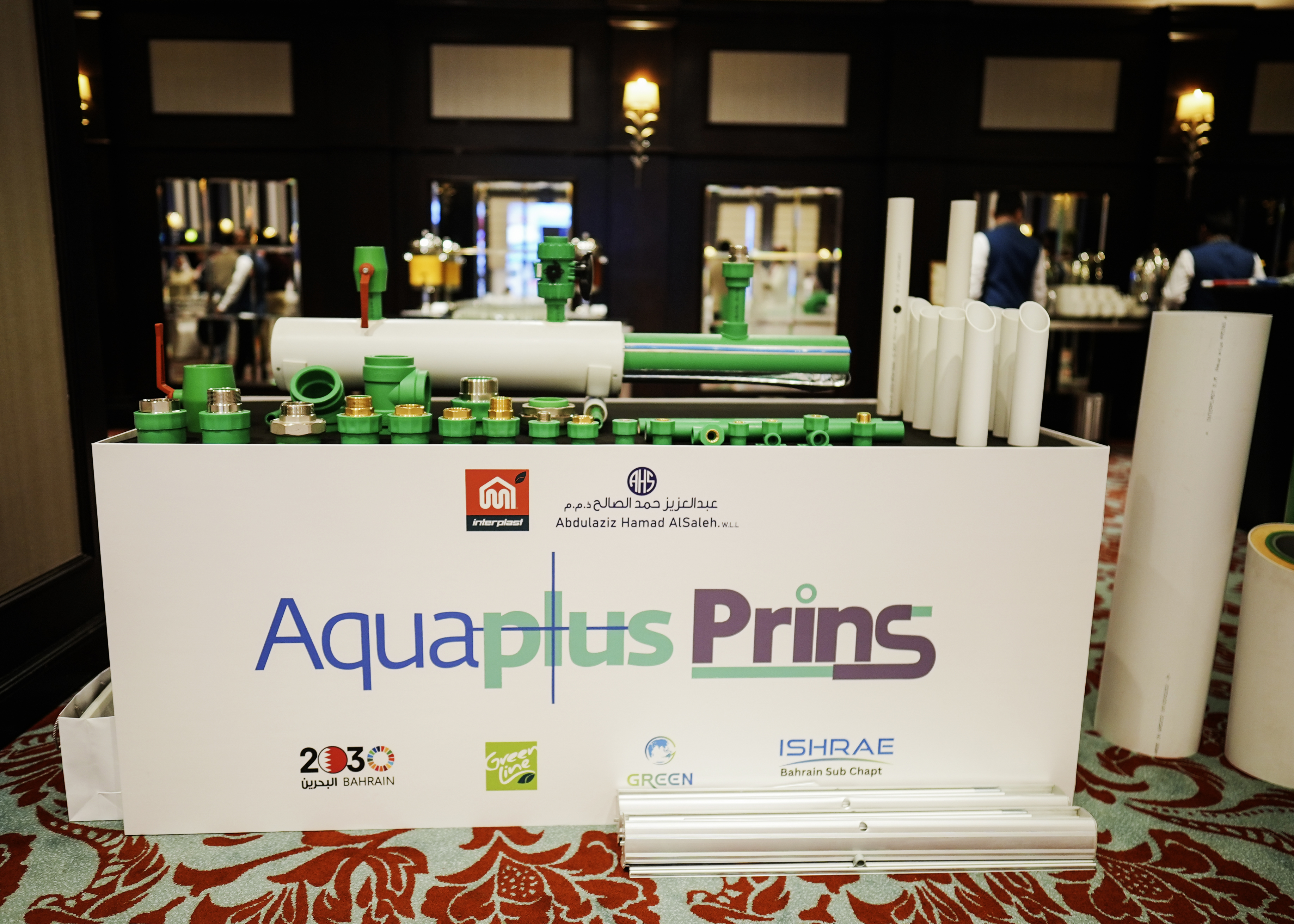 Aquaplus Event Coverage
